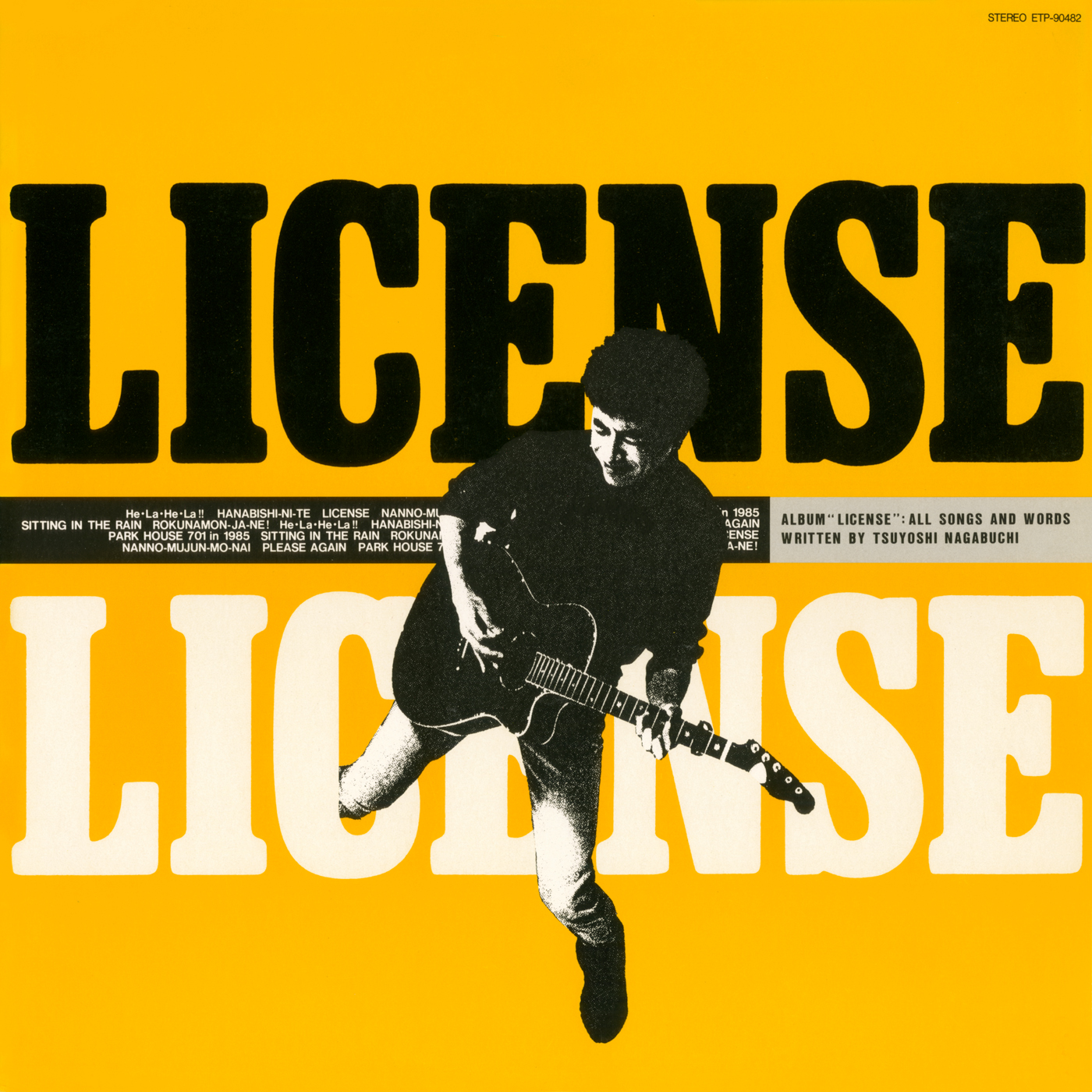 License – 長渕剛