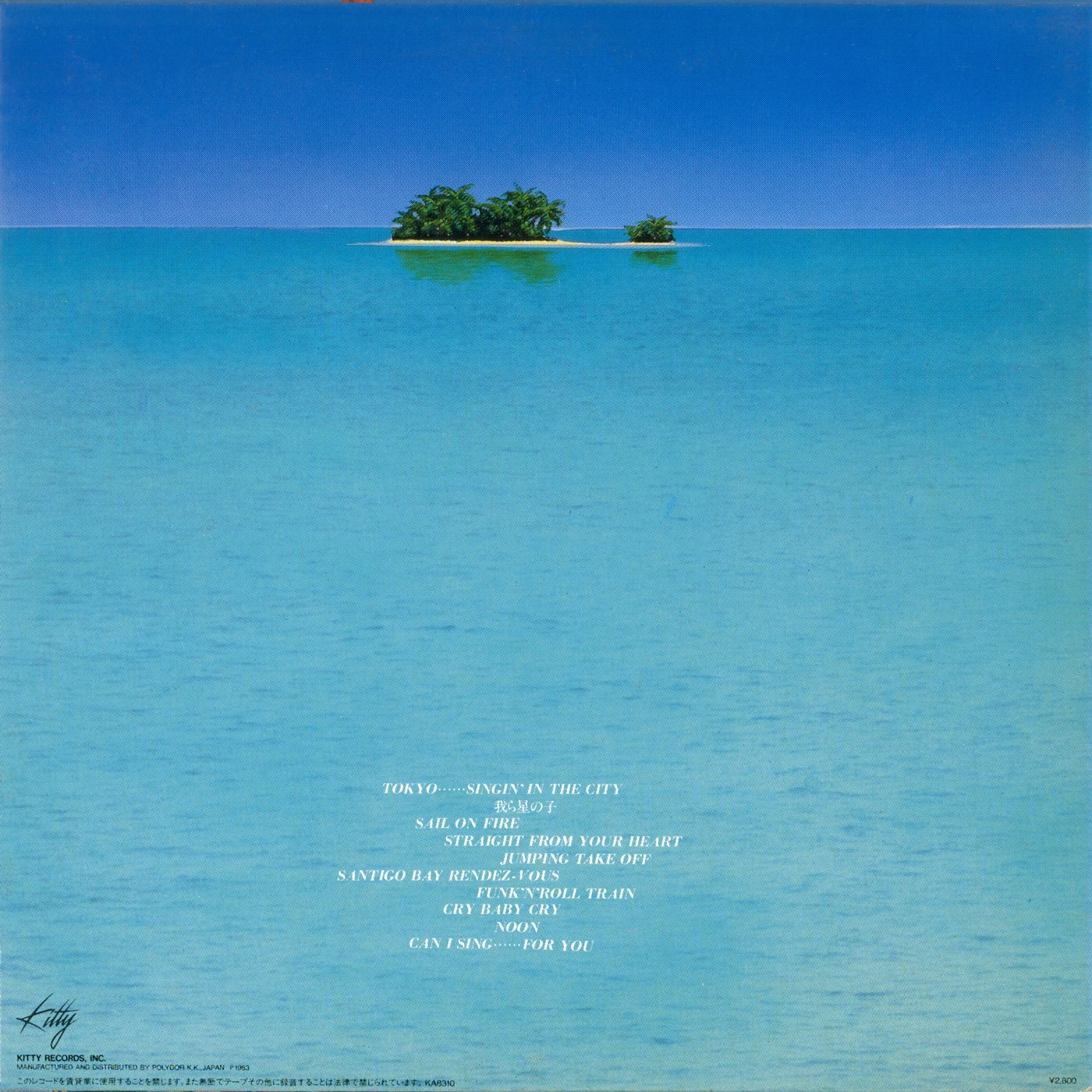 Can I Sing? – 高中正義 back cover