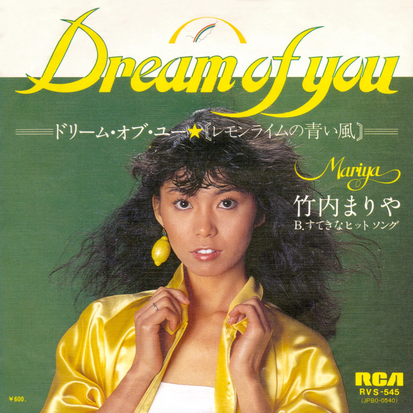 Dream Of You – 竹内まりや