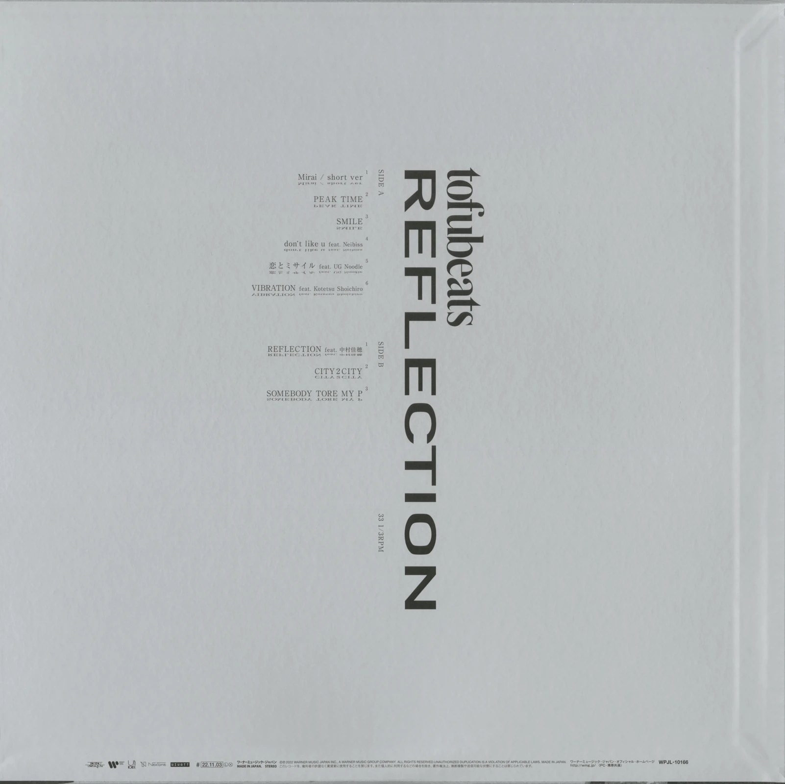 Reflection back cover