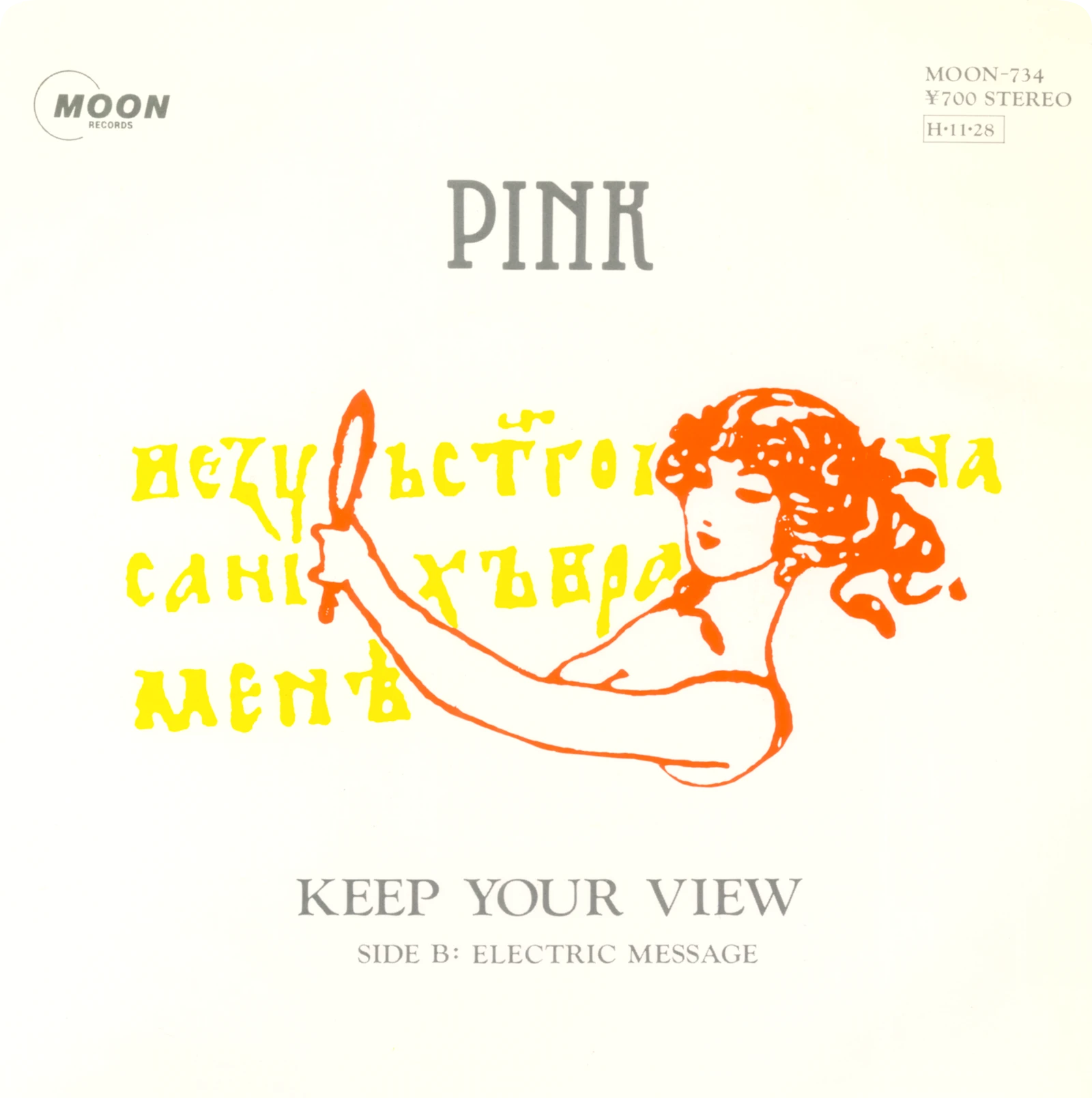 Keep Your View – PINK