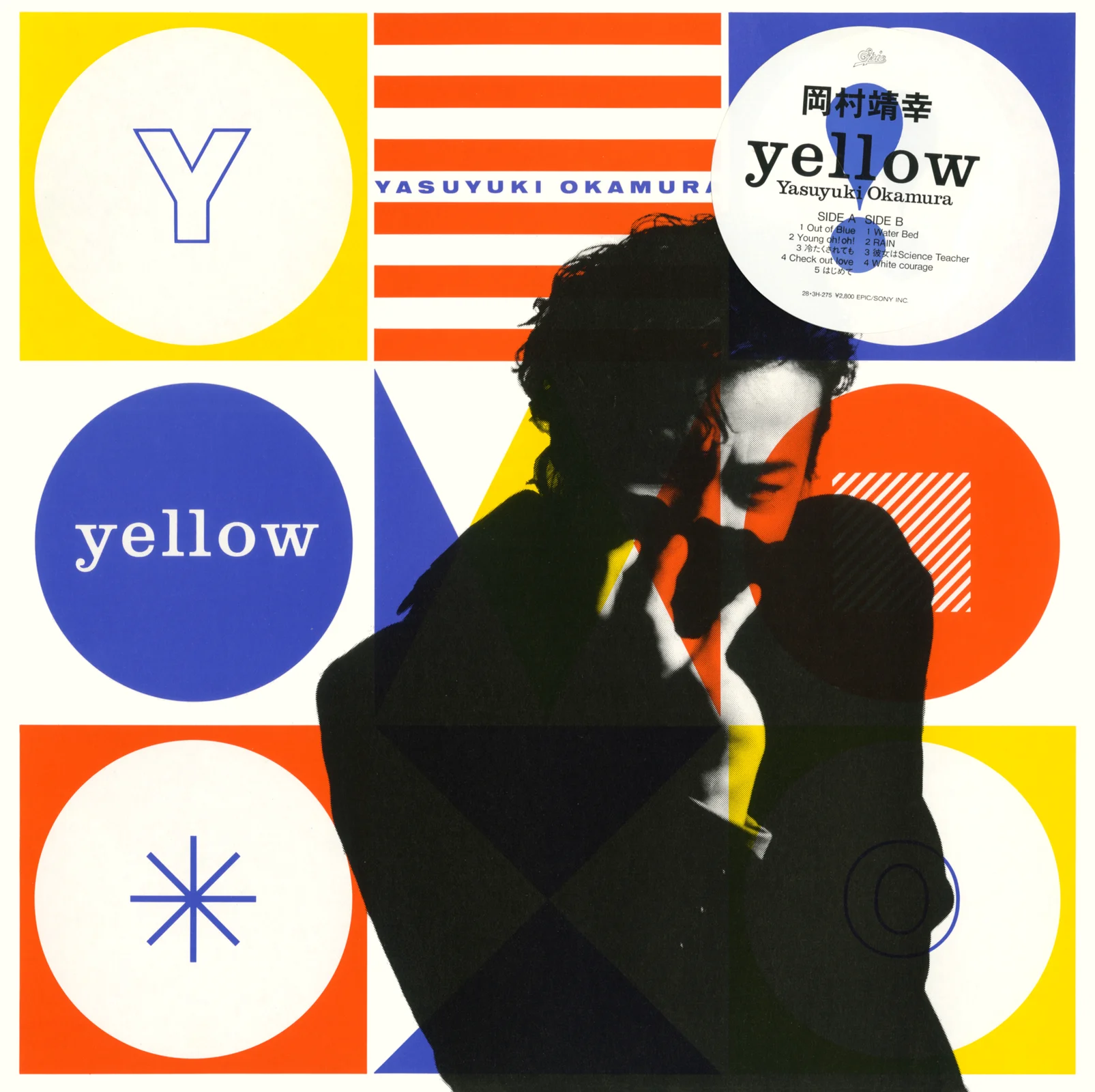 Yellow – 岡村靖幸 (ステッカー付)